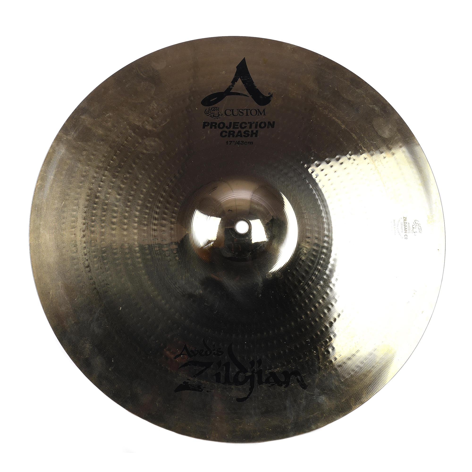 Zildjian 17